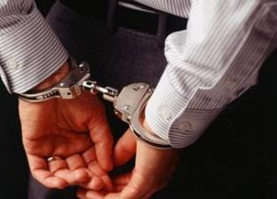حبس 9 موظفين في الوادي الجديد
