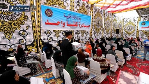 الداخلية تواصل توزيع المساعدات العينية على السيدات وخاصة المرأة المعيلة