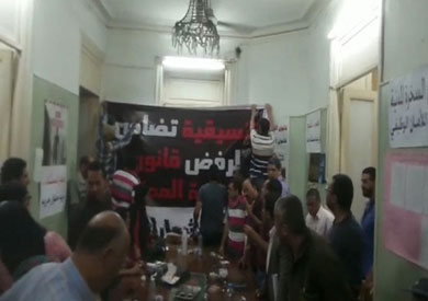 جبهة «تضامن»