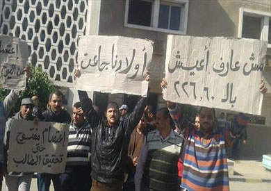 جانب من الاعتصام