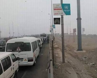 الشبورة المائية