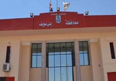 بني سويف