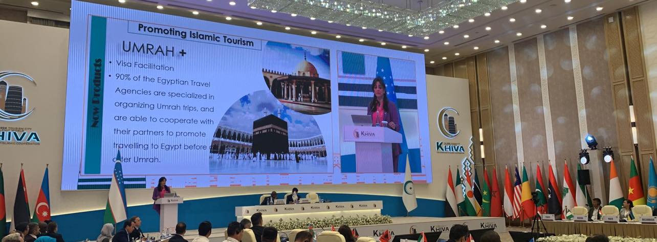 نائب وزير السياحة تشارك في مؤتمر الدول الأعضاء بمنظمة التعاون الإسلامي