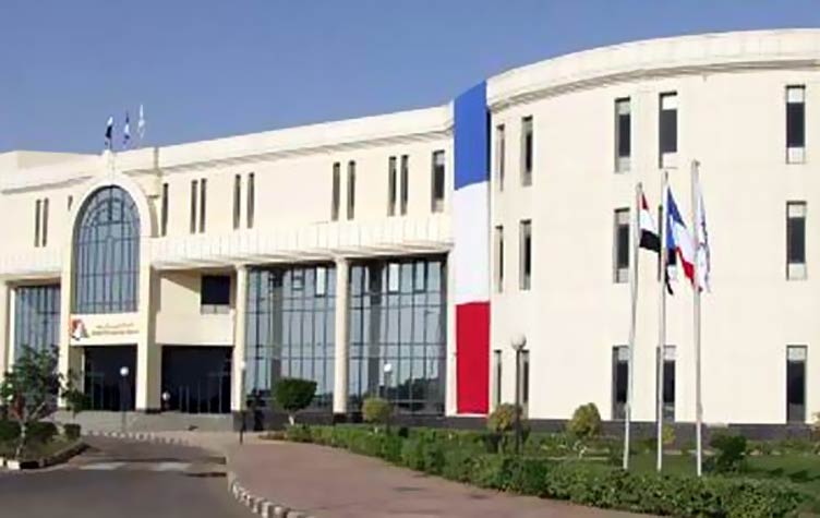 المعهد الفرنسي بالإسكندرية