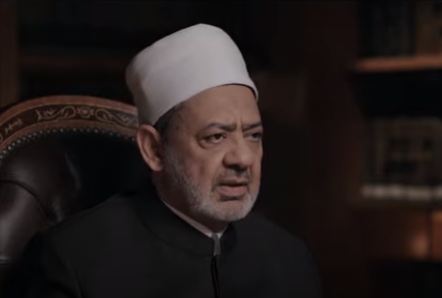 الإمام الأكبر الدكتور أحمد الطيب