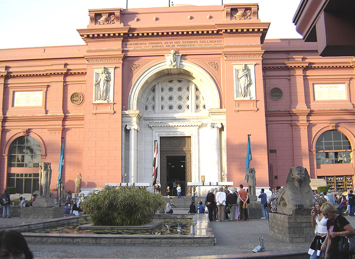 المتحف المصري _ أرشيفية