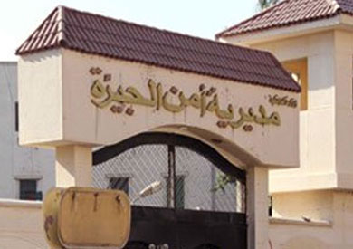 نيابة قسم الجيزة