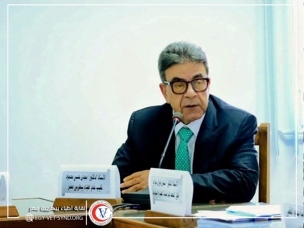 الدكتور مجدي حسن النقيب العام للأطباء البيطريين
