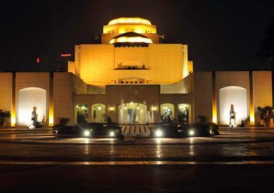 دار الاوبرا