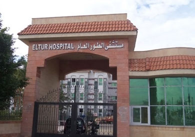 مستشفى طور سيناء