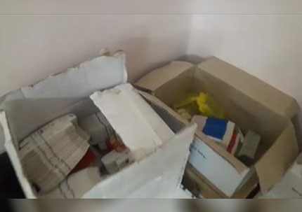 المضبوطات
