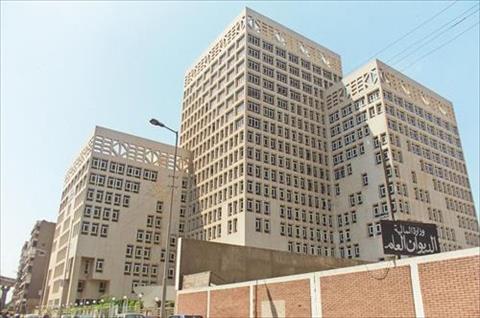 وزارة المالية