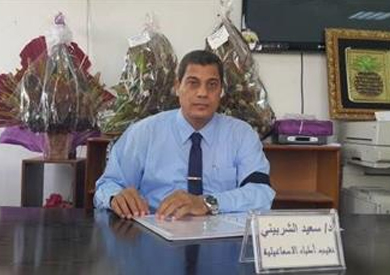 دكتور سعيد الشربينى