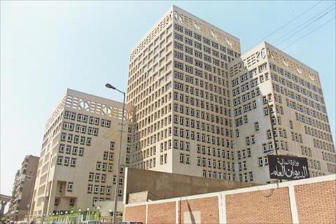 وزارة المالية