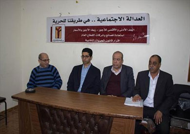 مؤتمر العدالة الإجتماعية بحزب التحالف الشعبي