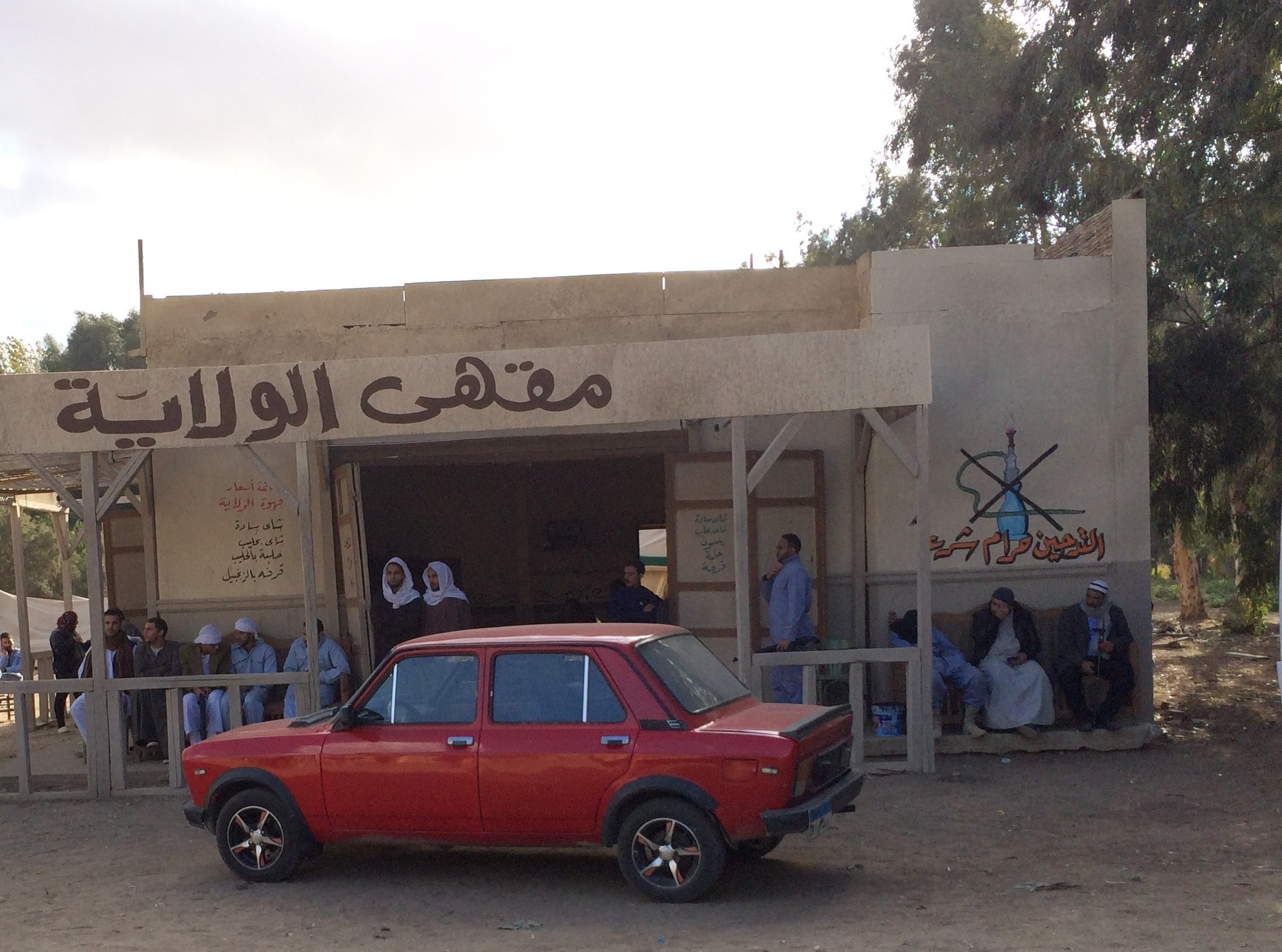 ديكورهجمة مرتدة