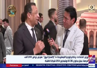 المهندس رأفت هندي