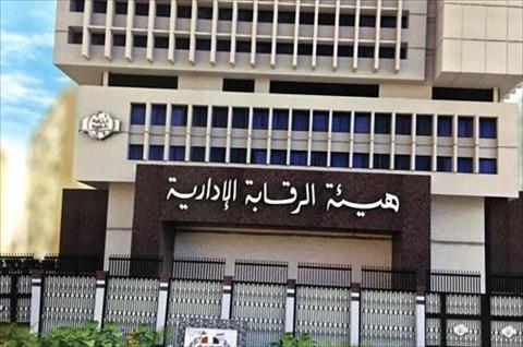 الرقابة الإدارية