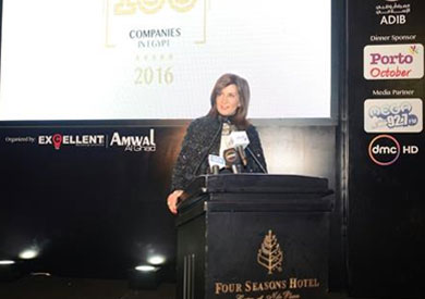 وزيرة الهجرة