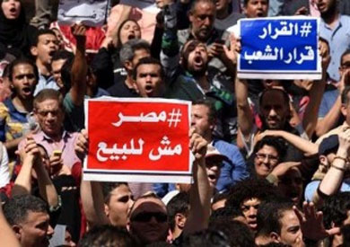 حملة «مصر مش للبيع»
