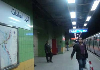 محطه مترو أنور السادات
