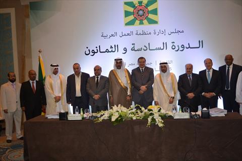 بدء أعمال الدورة الـ 86 لمجلس منظمة العمل العربية