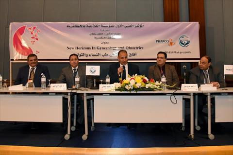 مؤتمر المؤسسة العلاجية