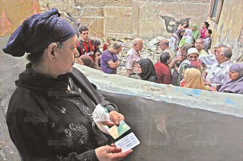 بطاقة تموين