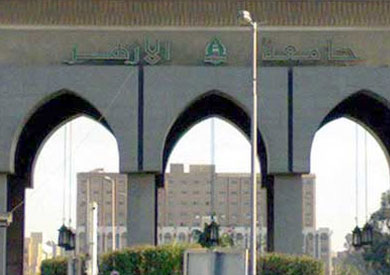 جامعة الأزهر-ارشيفية