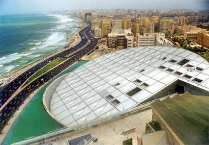 مكتبة الاسكندرية