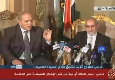 جانب من المؤتمر الصحفي