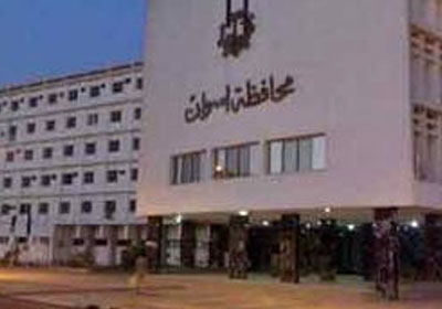 مبنى محافظة أسوان - ارشيفية