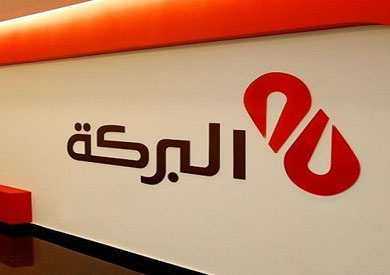 مجموعة البركة