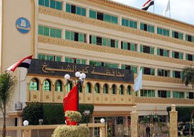 محافظة كفر الشيخ