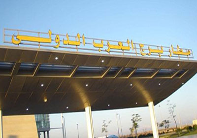 مطار برج العرب يعلن استعدادا لاستقبال حجاج القرعة والسياحي – أرشيفية