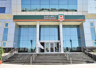 البنك الأهلي