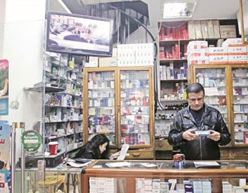 صيدلية تصوير احمد عبد الجواد