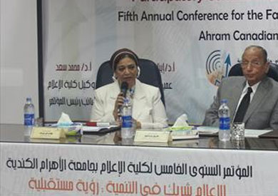 الأهرام الكندية