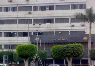 مجلس المدينة بالغربية