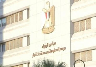 مجلس الوزراء - ارشيفية