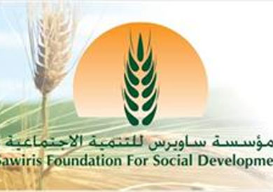 مؤسسة ساويرس للتنمية الاجتماعية