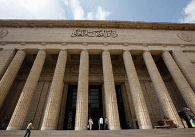 دار القضاء العالي