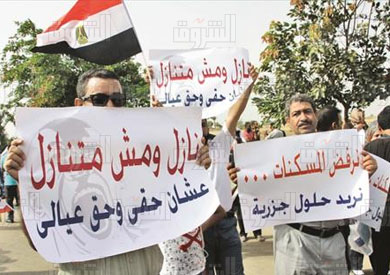 مظاهرة الموظفين ضد قانون الخدمة المدنية فى حديقة الفسطاط تصوير احمد عبد الفتاح