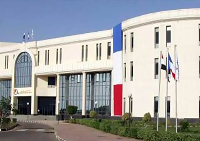 المعهد الفرنسى فى الإسكندرية