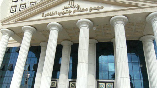 محكمة جنايات جنوب القاهرة