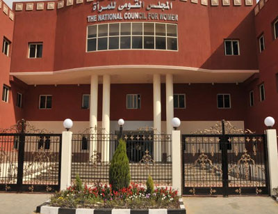 المجلس القومي للمرأة