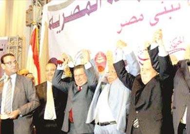 الجبهة المصرية