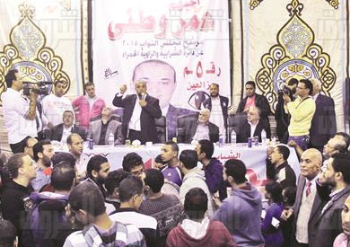 مؤتمر انتخابي بدائرة الزاوية الحمراء- تصوير رافي شاكر