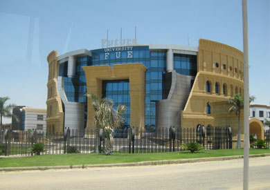 جامعة المستقبل