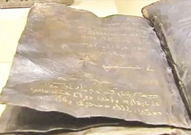 نسخة من الإنجيل الذي يمتد عمره لـ1500 عام